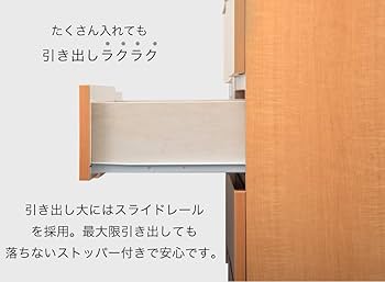 Amazon｜タンスのゲン チェスト 幅80cm 4段 国産 大川家具 完成